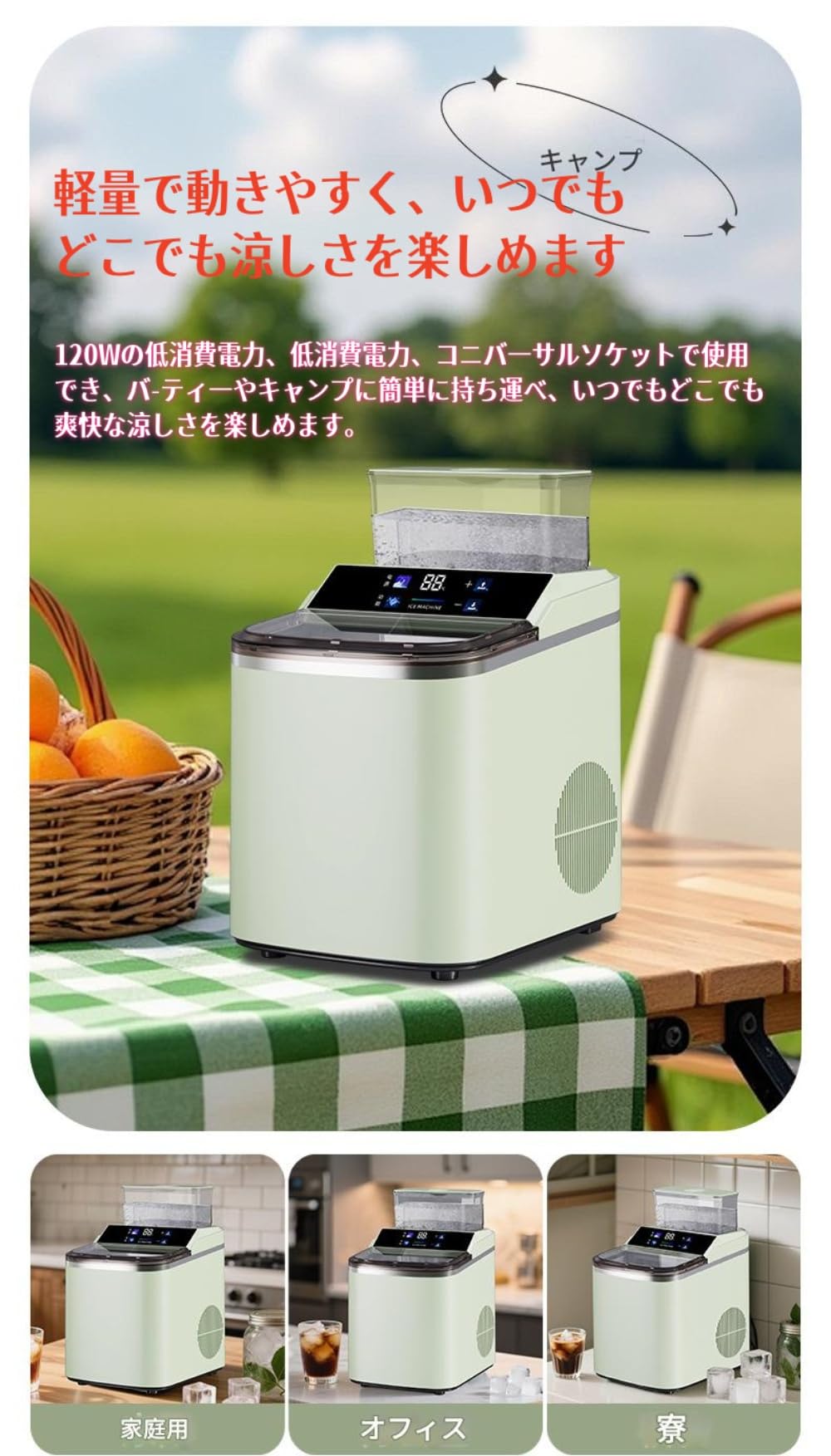 Amazon.co.jp: 【Acnivko】高速製氷機キューブアイス、コンパクト